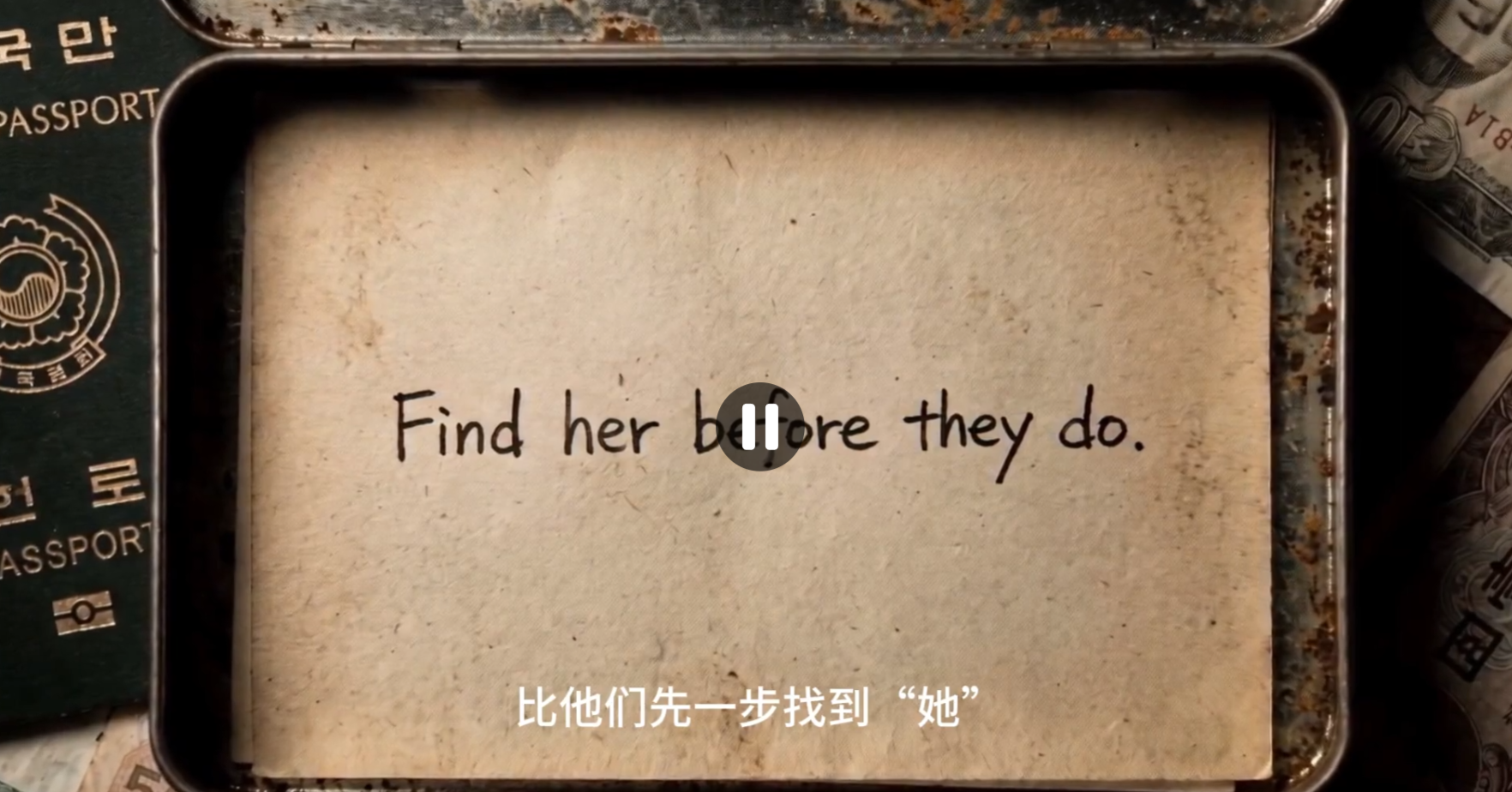 EP05 final message